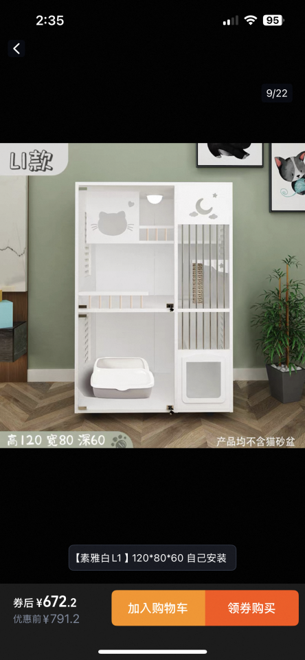 Taobao Furniture AssemblyJob photo