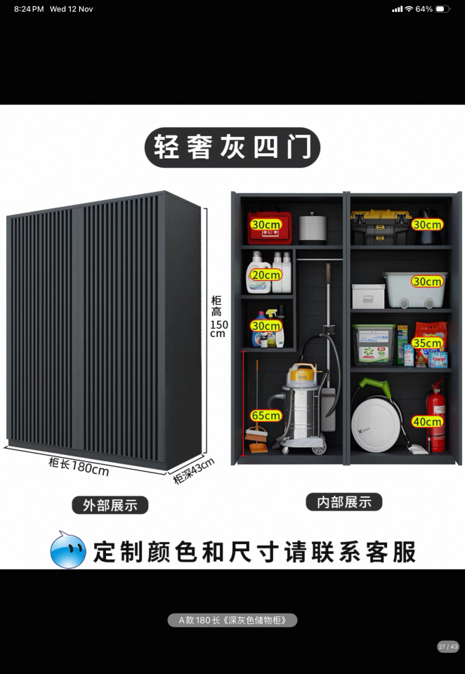淘寶傢俬安裝工作照片