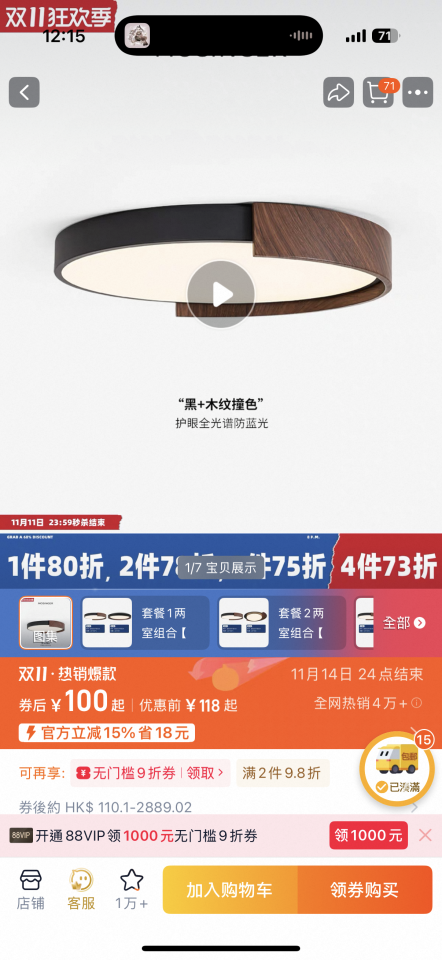 燈飾維修工作照片