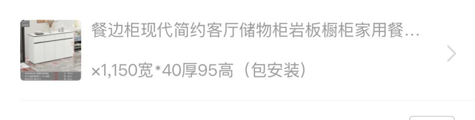 Taobao Furniture AssemblyJob photo