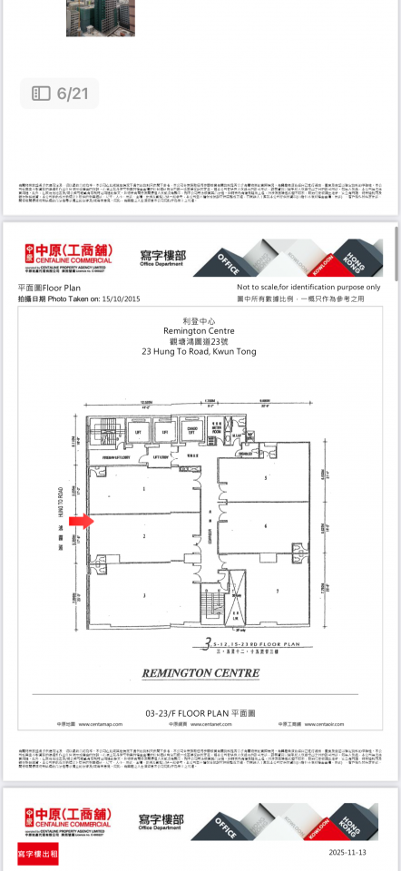 Office DesignJob photo