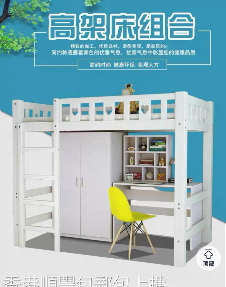 淘寶傢俬安裝工作照片