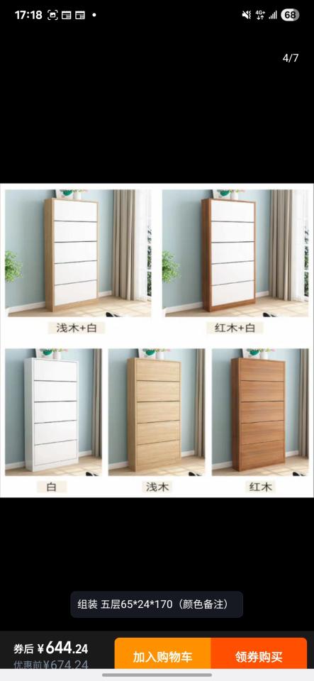 淘寶傢俬安裝工作照片