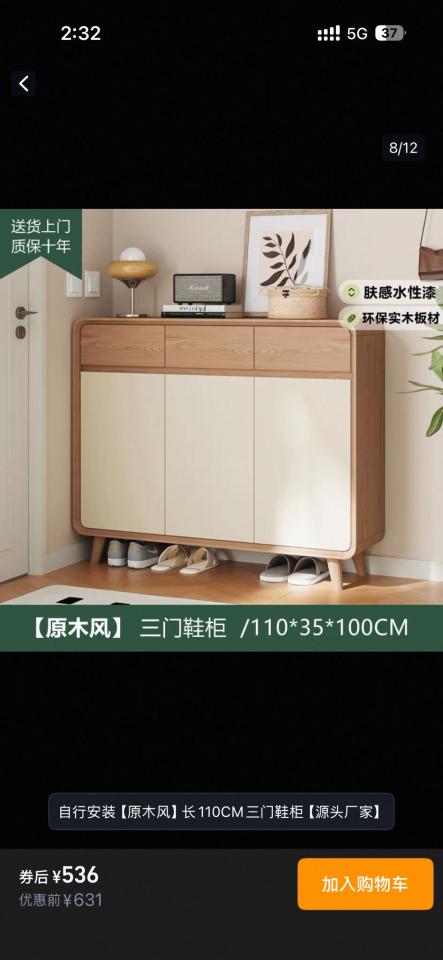 淘寶傢俬安裝工作照片