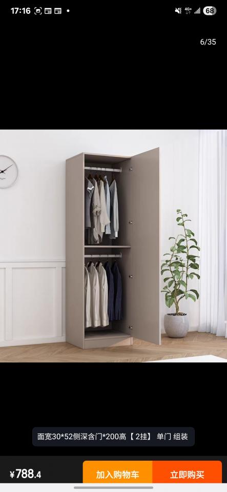 淘寶傢俬安裝工作照片