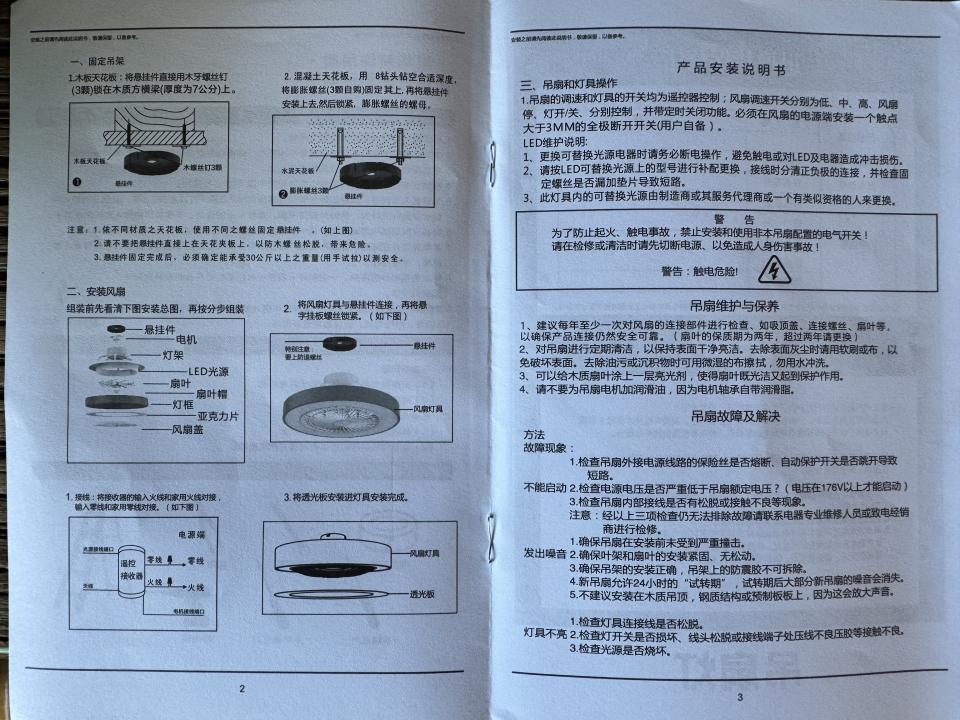 淘寶傢俬安裝工作照片