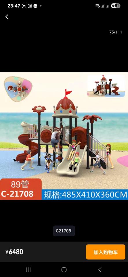 淘寶傢俬安裝工作照片