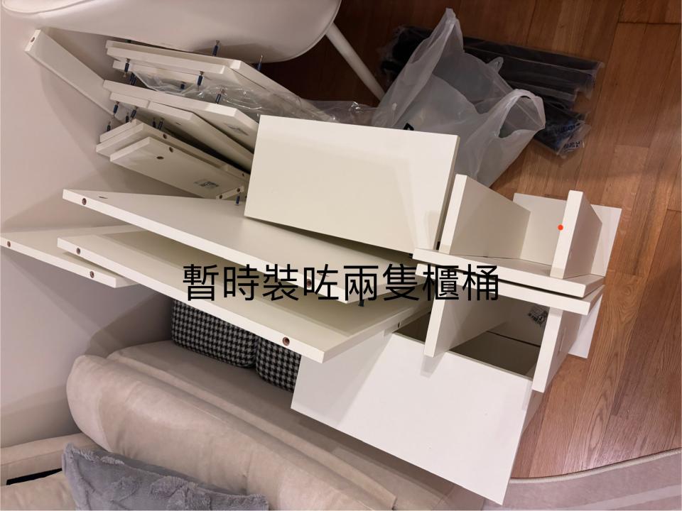 淘寶傢俬安裝工作照片