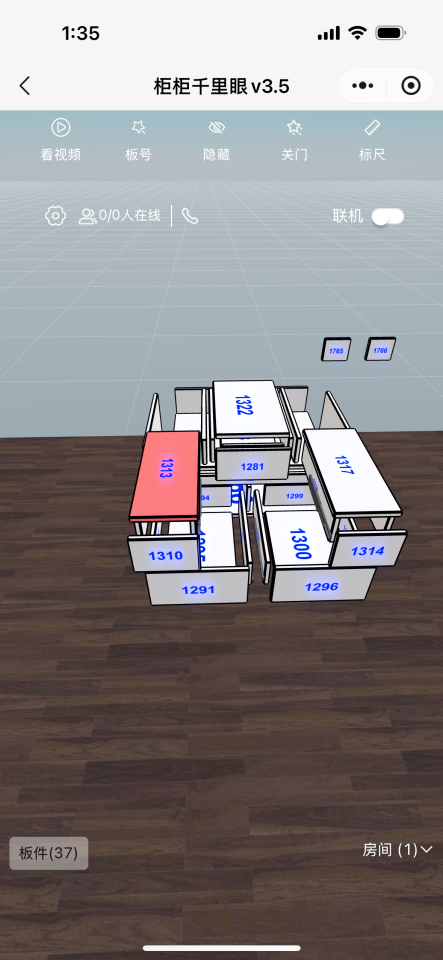 淘寶傢俬安裝工作照片
