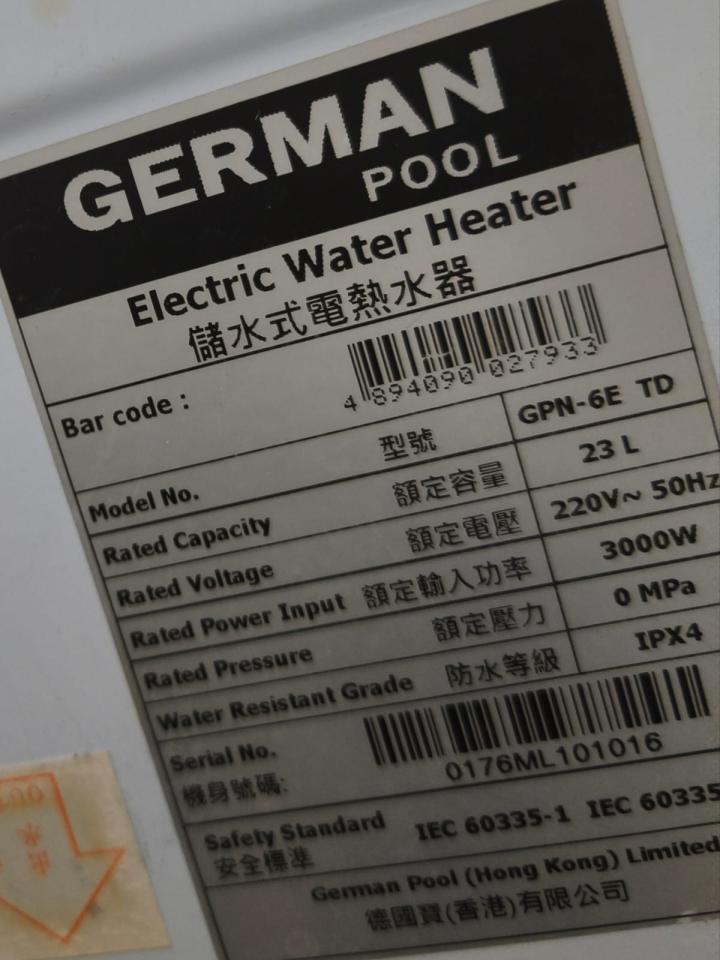 水電工程工作照片