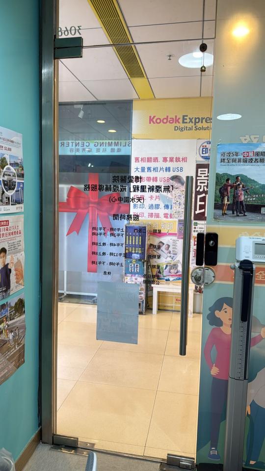 Door repairJob photo