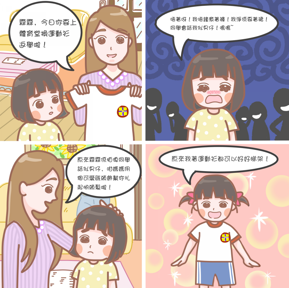 Illustration Designjob photo