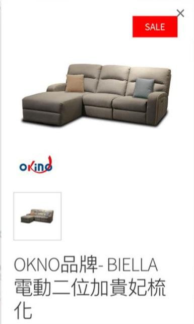 Furniture RecycleJob photo