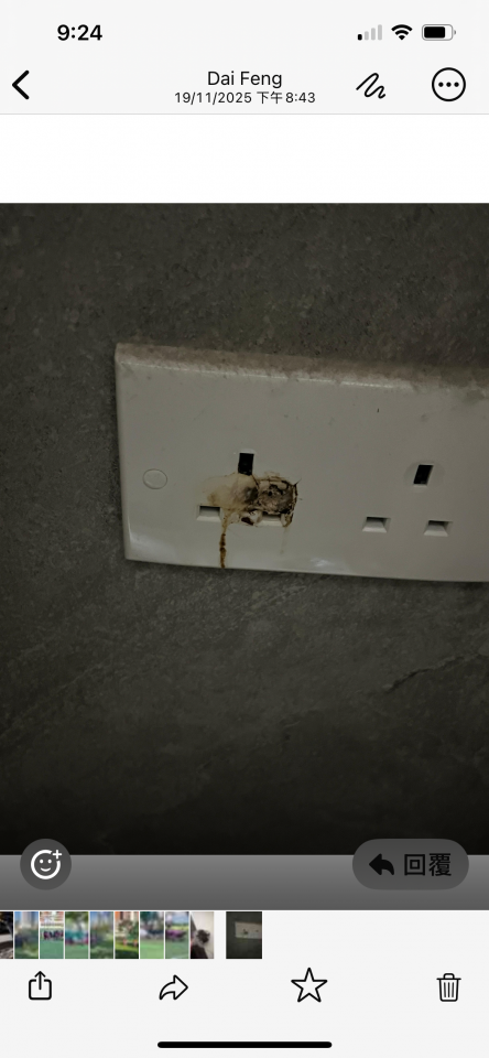 ElectricianJob photo