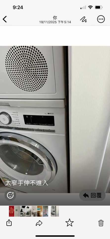 ElectricianJob photo