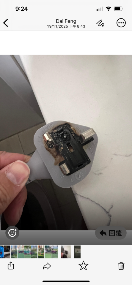 ElectricianJob photo