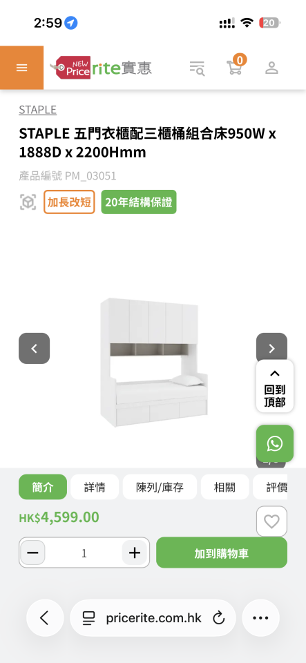 清拆工程工作照片