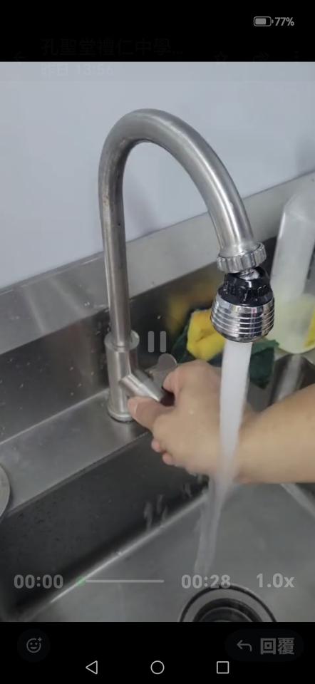 水龍頭安裝工作照片