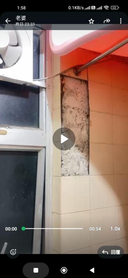 Tile RepairJob photo