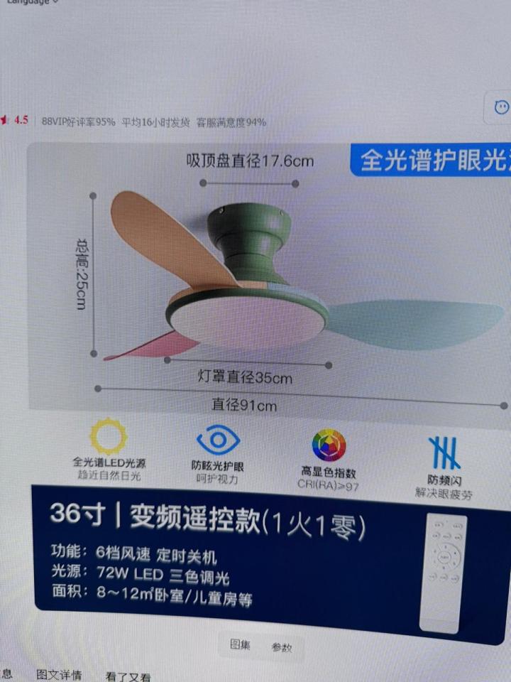 燈飾安裝工作照片