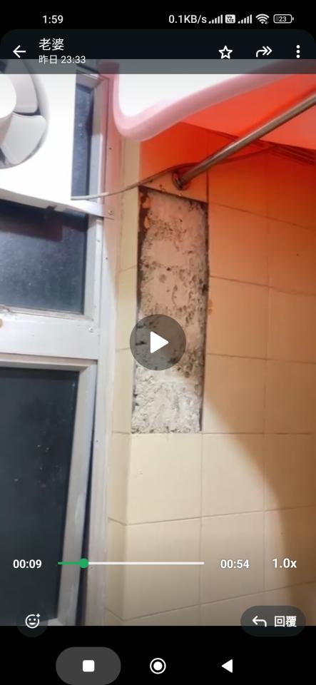 Tile RepairJob photo