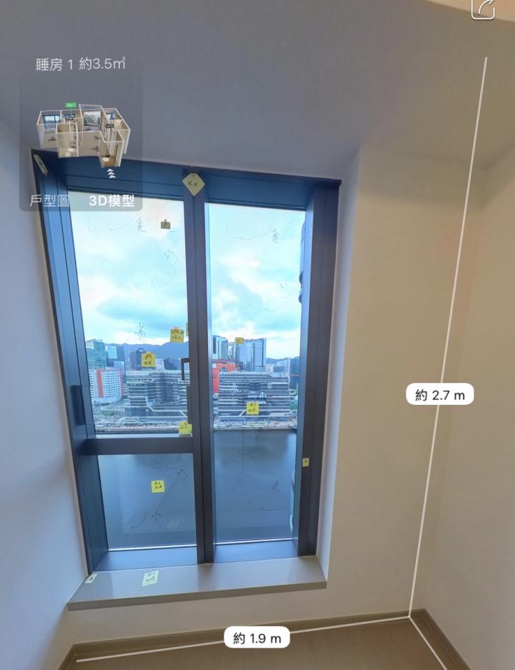 Curtain InstallationJob photo