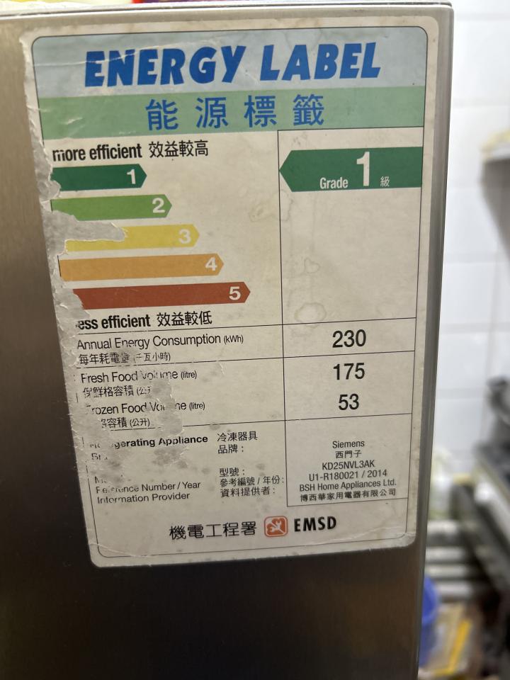 電器維修工作照片