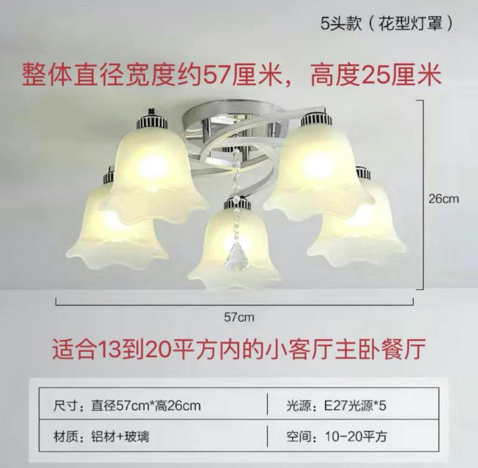 Lighting InstallationJob photo