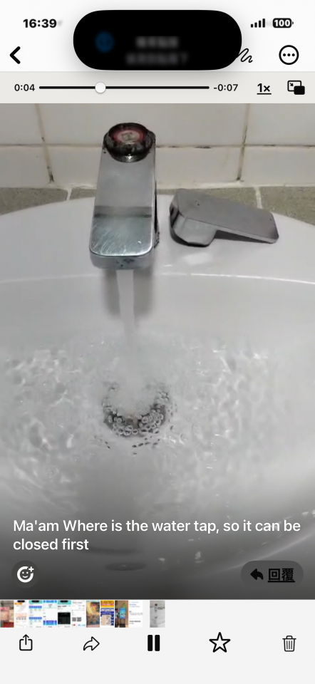 水龍頭安裝工作照片