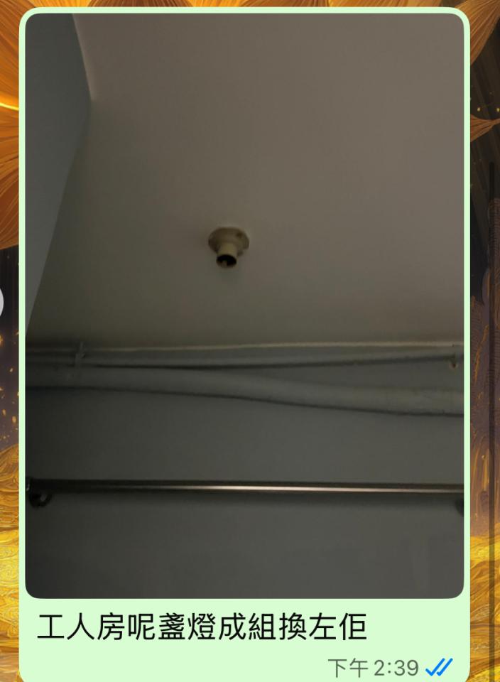 Lighting MaintenanceJob photo