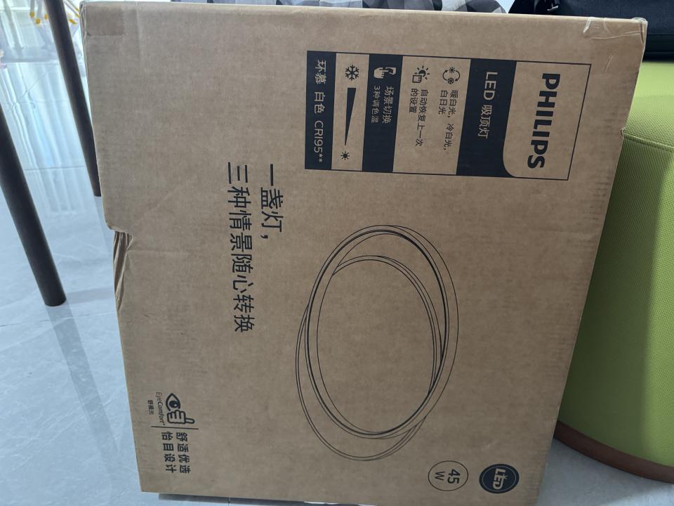 燈飾安裝工作照片