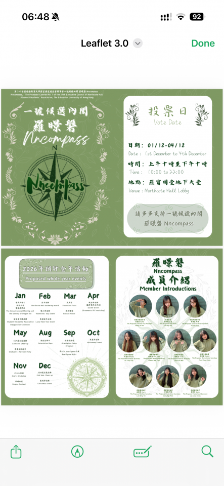 Flyer DesignJob photo