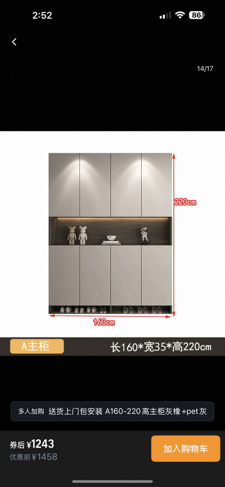 淘寶傢俬安裝工作照片