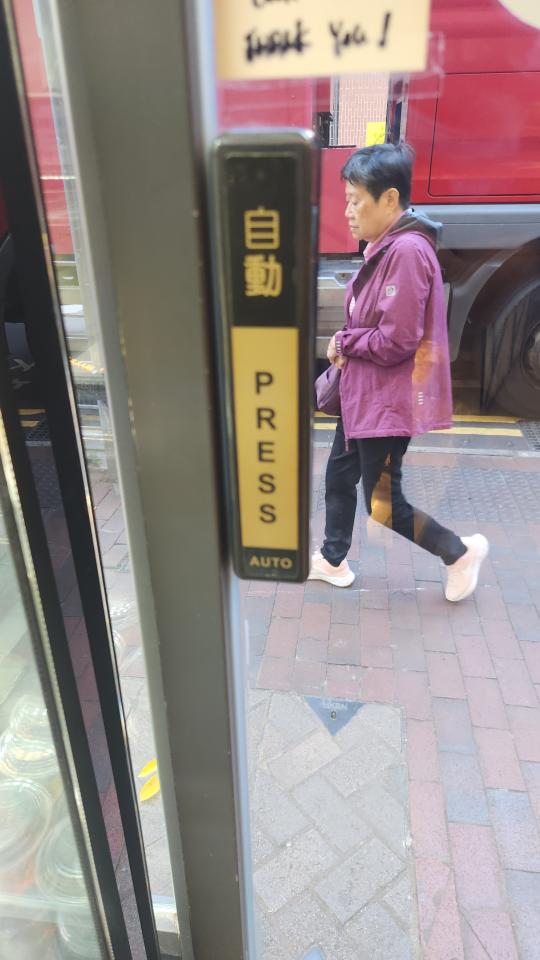 Automatic DoorJob photo