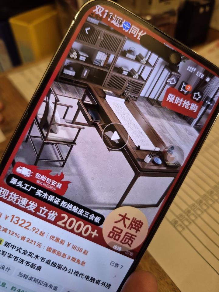 Taobao Furniture AssemblyJob photo