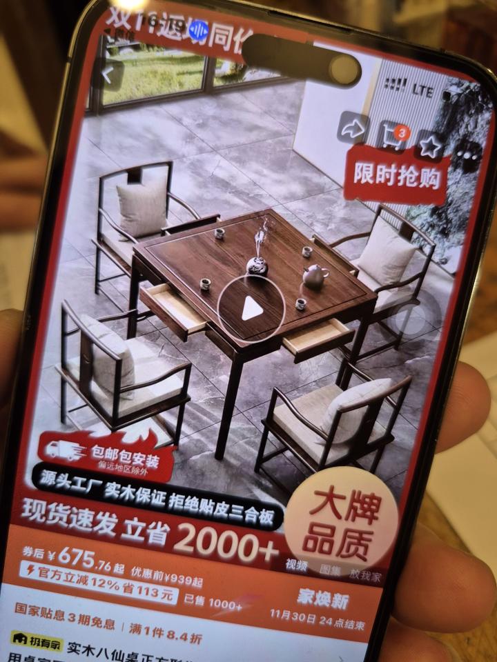 Taobao Furniture AssemblyJob photo