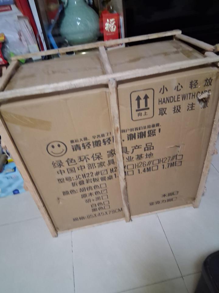 Taobao Furniture Assemblyjob photo
