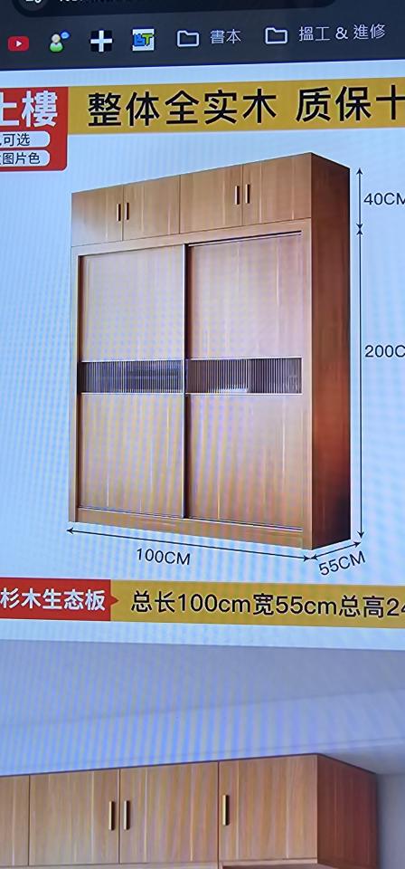 淘寶傢俬安裝工作照片