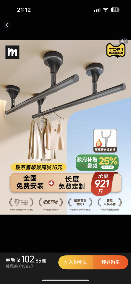 Clothes Drying Rack Installation Job photo