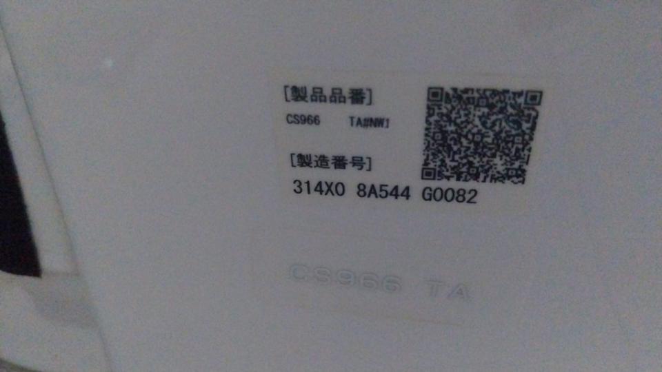 馬桶安裝工作照片