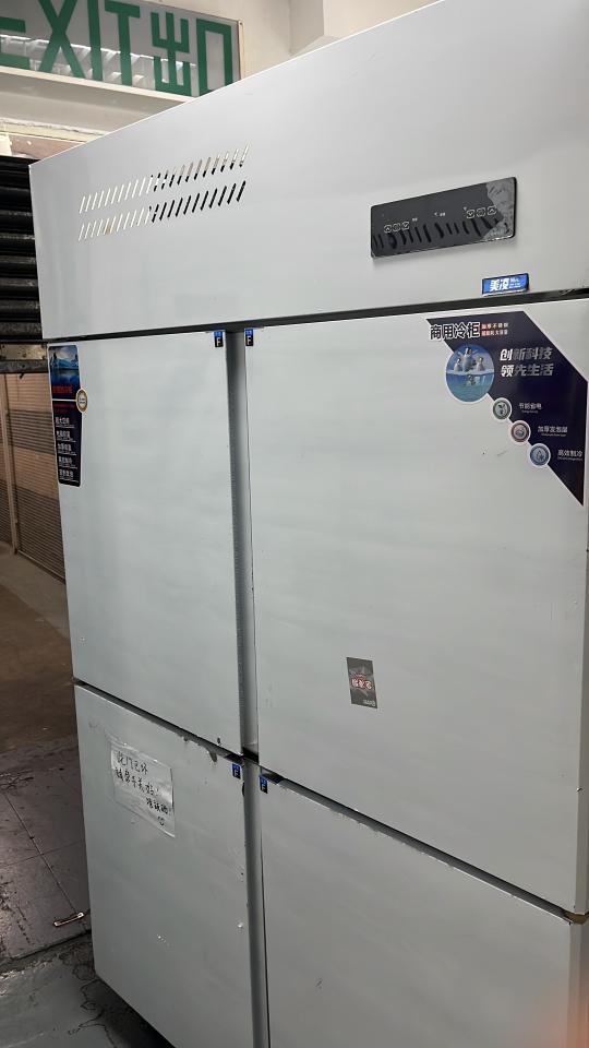 Home Appliance RepairJob photo