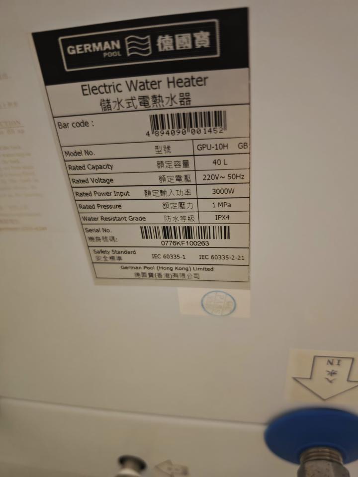 Home Appliance RepairJob photo