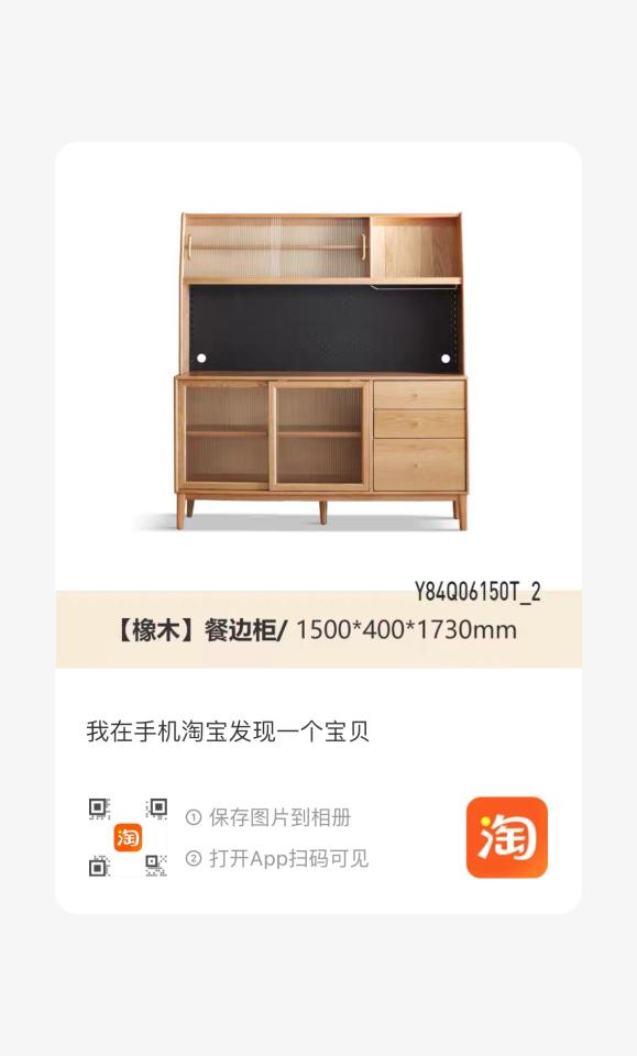 淘寶傢俬安裝工作照片