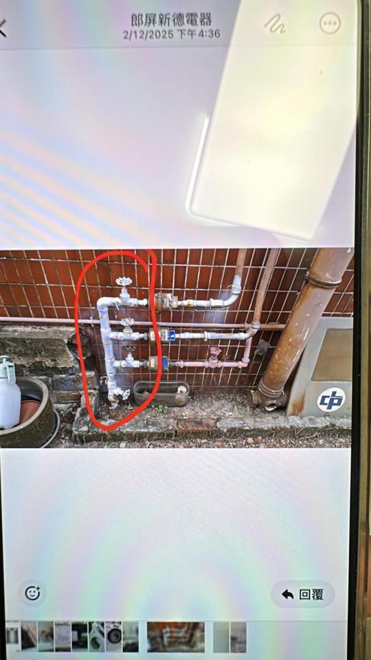 水喉水務工作照片