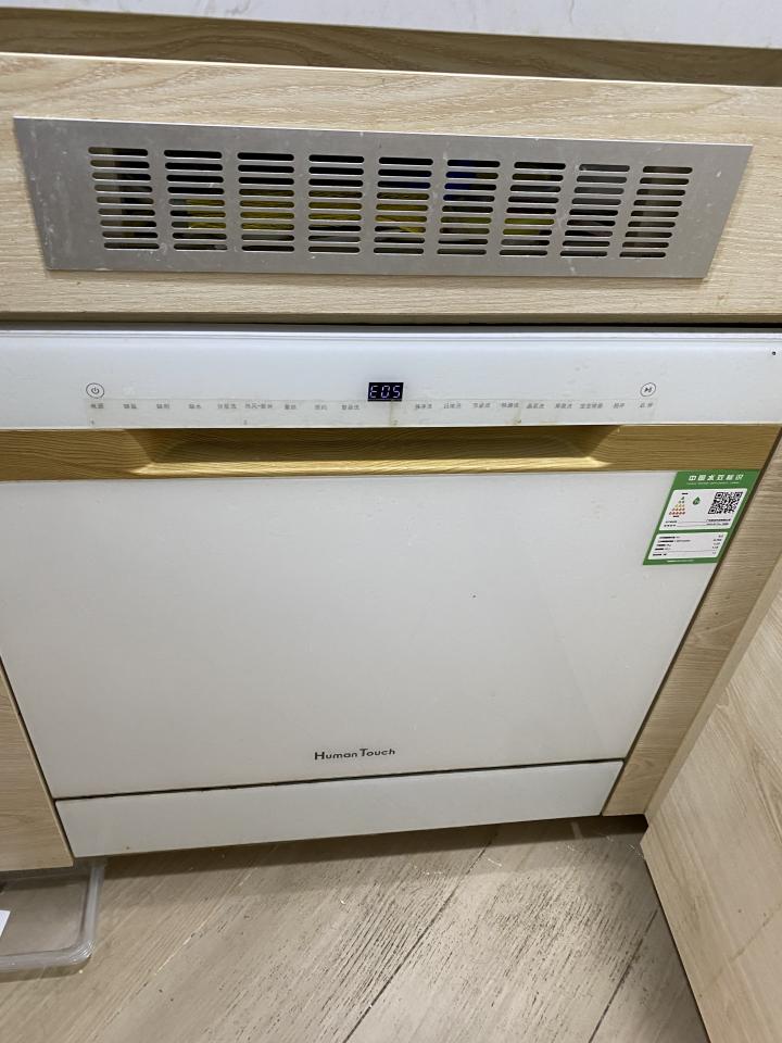 Dishwasher Install & RepairJob photo