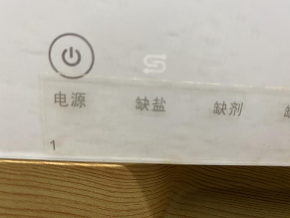 Dishwasher Install & RepairJob photo