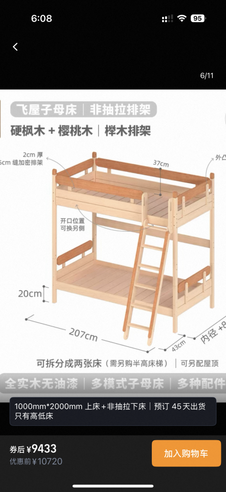 Taobao Furniture AssemblyJob photo