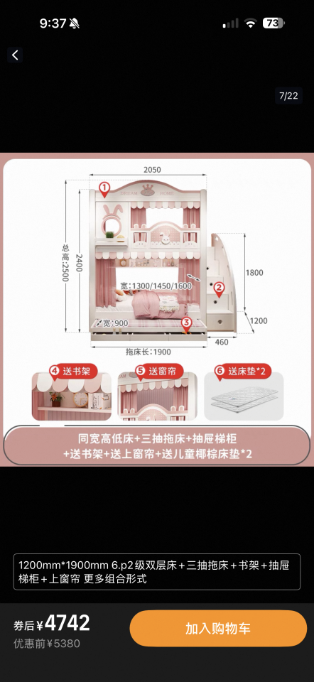 淘寶傢俬安裝工作照片