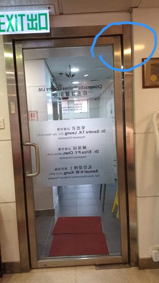 Front Door Install & Repair Job photo