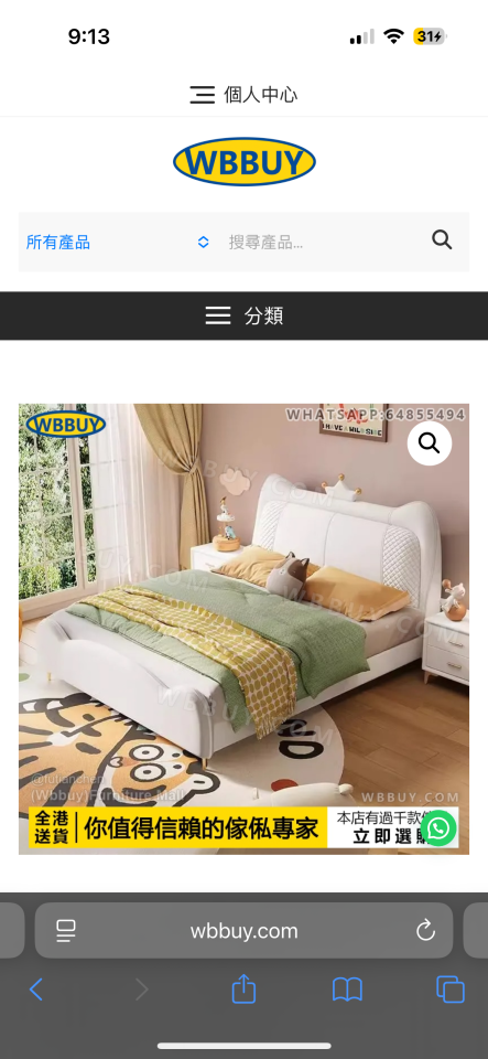 淘寶傢俬安裝工作照片